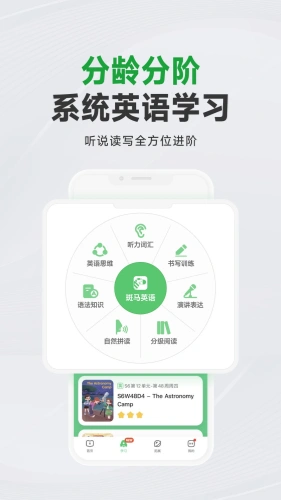 斑马AI学