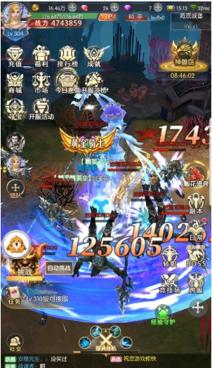 奇迹之剑
