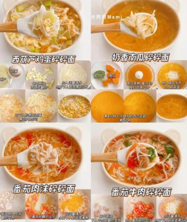 宝宝辅食食谱大全