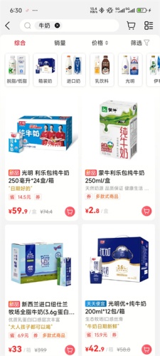 大润发优鲜
