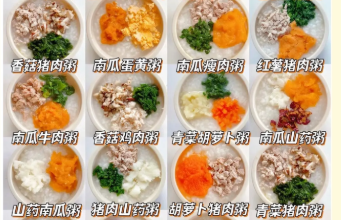 宝宝辅食食谱大全