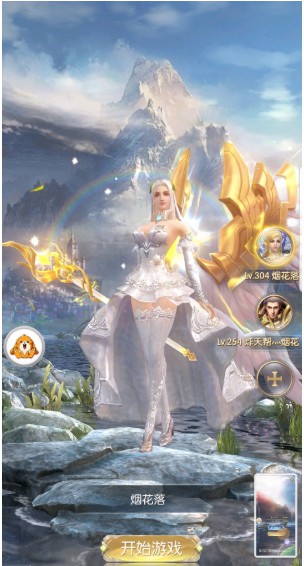 奇迹之剑