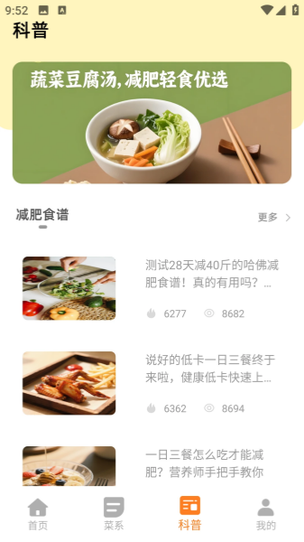 萌厨房