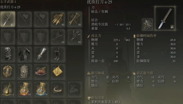 艾尔登法环前期最强武器在哪获取-艾尔登法环前期最强武器获取攻略