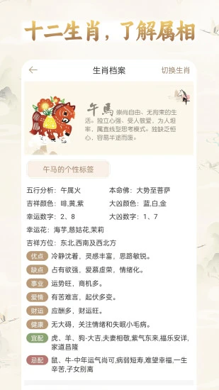 美梦大师