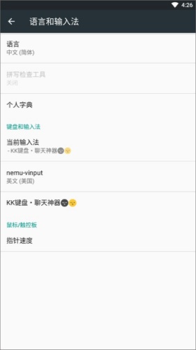KK键盘
