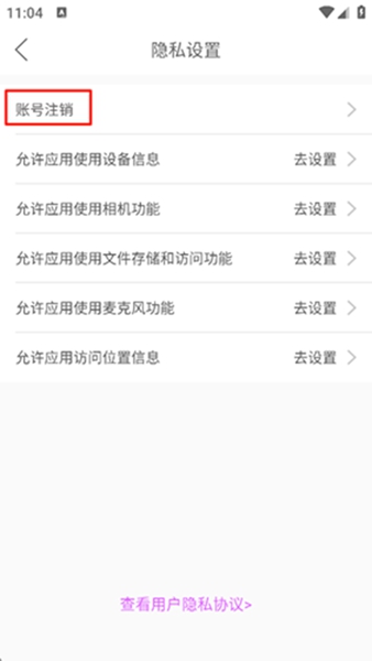 嗨秀直播