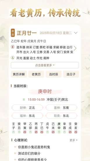 美梦大师