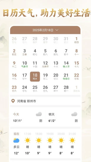美梦大师