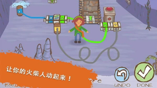 画个火柴人2