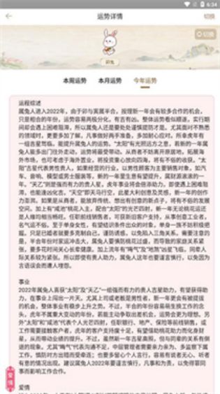 美梦大师