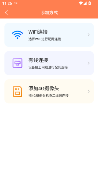 喵眼精灵