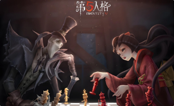 第五人格兑换码大全-第五人格最新兑换码2026