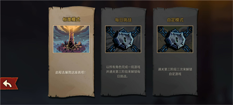 杀戮尖塔2移植版