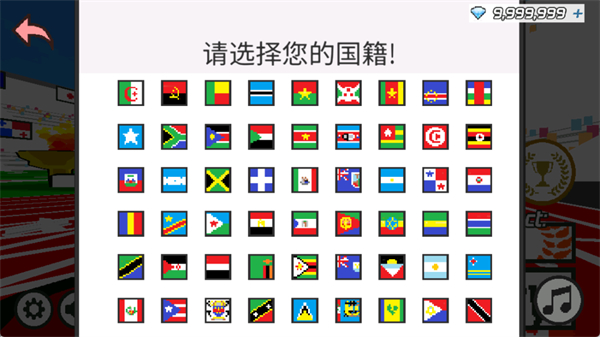 速度之星