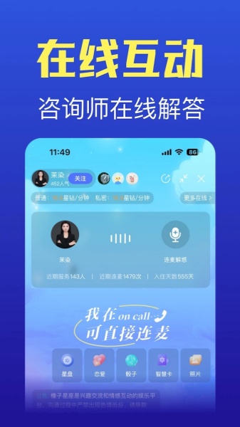 橡子星座