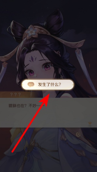 灵兽大冒险