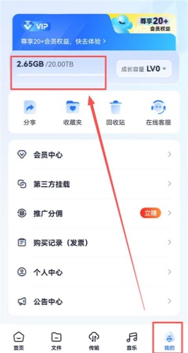 123云盘