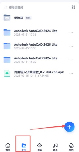 123云盘
