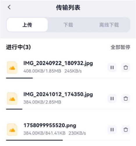123云盘
