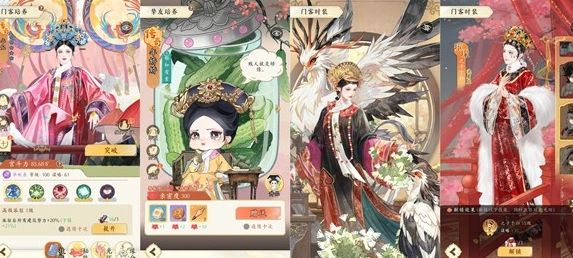 《甄嬛传》手游：只有苦等10年的甄学家才懂的那些彩蛋与心动