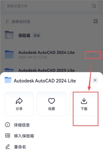 123云盘