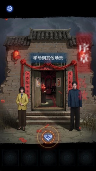 纸嫁衣8千子树