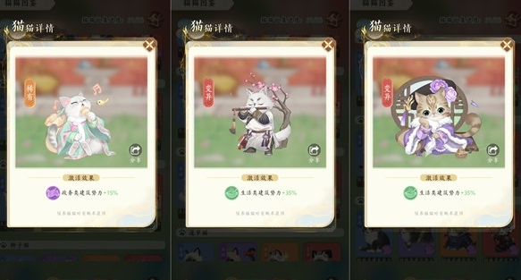《甄嬛传》手游：只有苦等10年的甄学家才懂的那些彩蛋与心动