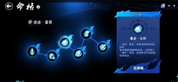 忍者萌剑传