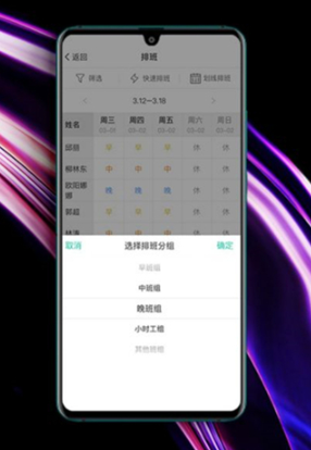 i人事