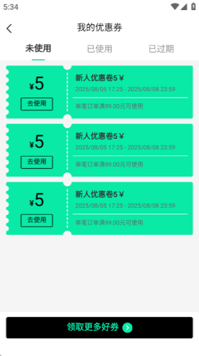 莆田鞋