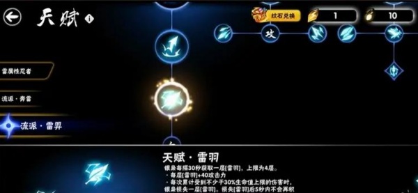 忍者萌剑传