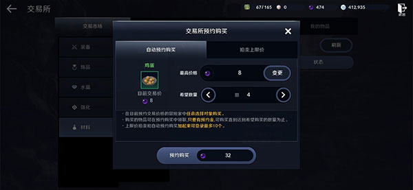 黑色沙漠