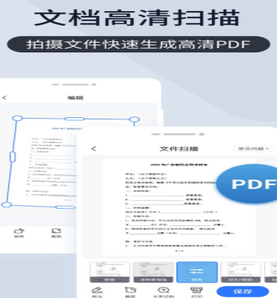 幂果扫描