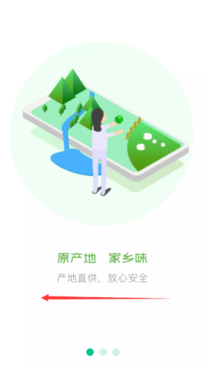 蜂狂购