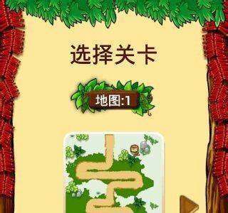 农场保卫战
