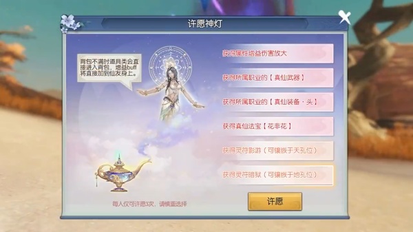 诛仙