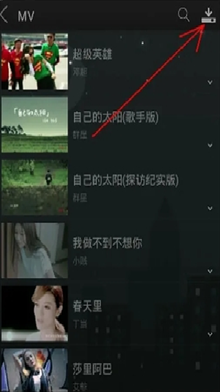 天天动听