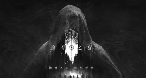 米哈游多元神话题材新作《源初之结》首曝，官网同步开启全球预约