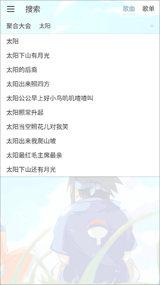 落雪音乐