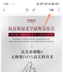 MAKA设计