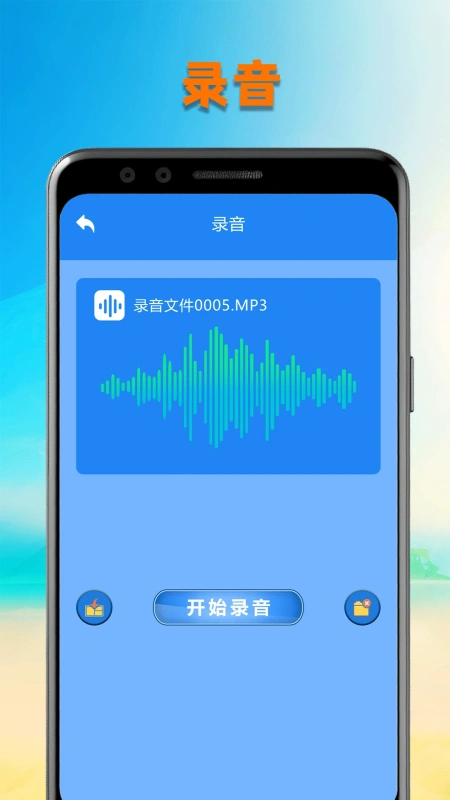 落雪音乐