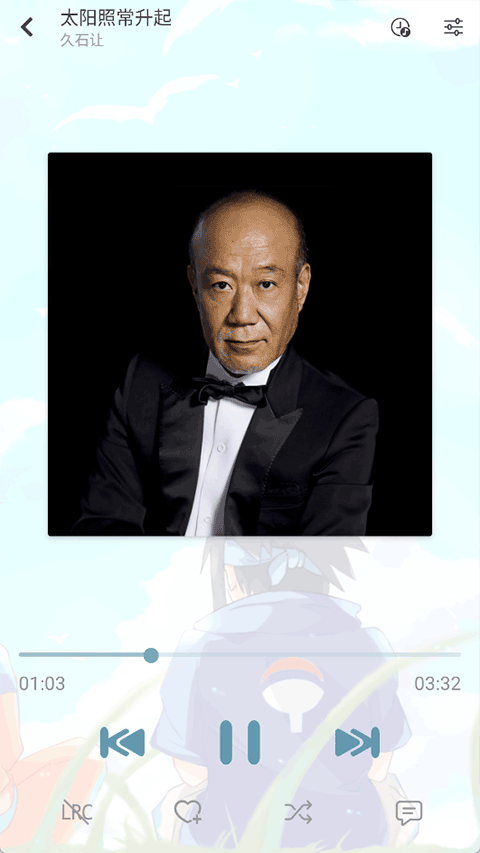 落雪音乐