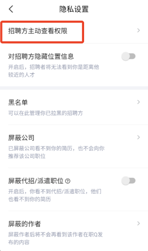 智联招聘