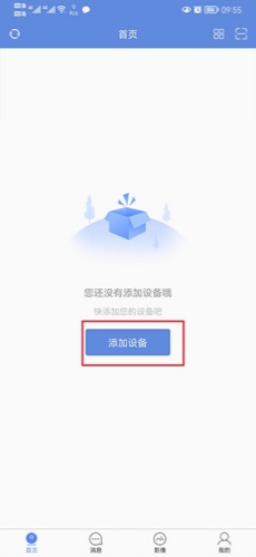 睿博士