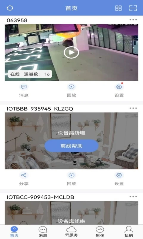 睿博士