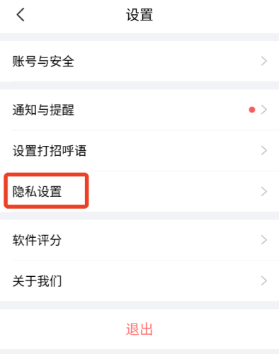 智联招聘