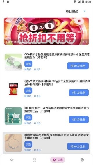 小二软件库