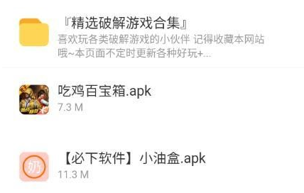 小奶油软件库