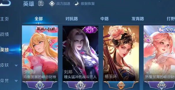 王者荣耀怎么快速提升信誉分-王者荣耀快速提升信誉分方法